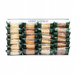 【父の日】［サロン・ド・テ シェ松尾］ガトーセック詰合せ