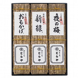 ［とらや］竹皮包羊羹3本入