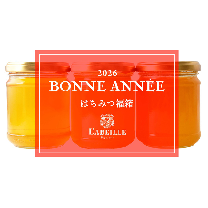 年明け配送】［ラベイユ］B3-1 - 2026 東武の福袋＜配送お届け