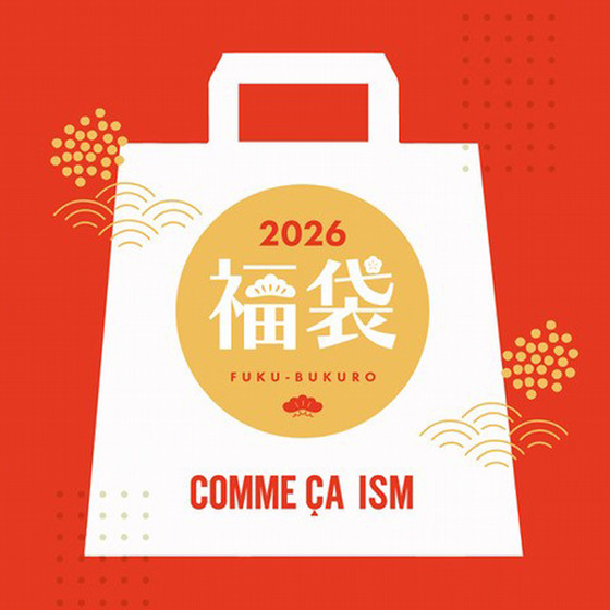 年明け配送】［コムサスタイル］キッズ男児福袋 - 2026 東武の福袋