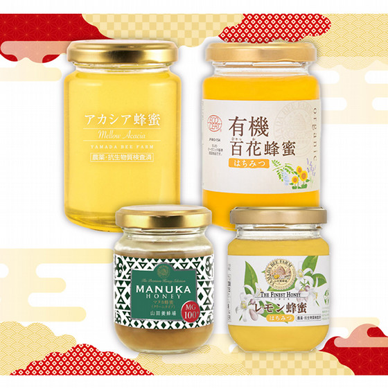 蜂蜜 司命レイシリーズ まとめ売り 年内配送】［山田養蜂場］2026はちみつ味わい福袋 - 2026 東武の福袋