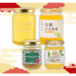 【年内配送】［山田養蜂場］2026はちみつ味わい福袋