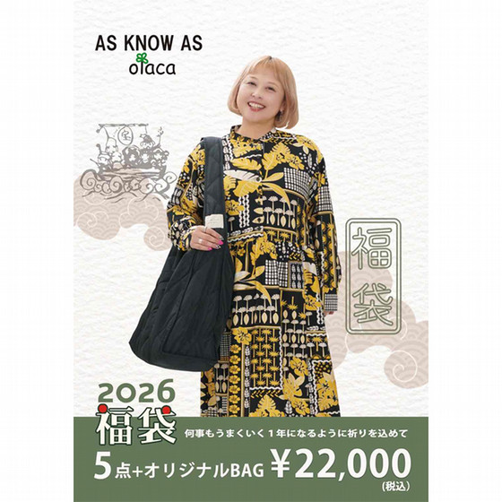 年明け配送】［アズ ノゥ アズ オオラカ］福袋 - 2026 東武の福袋