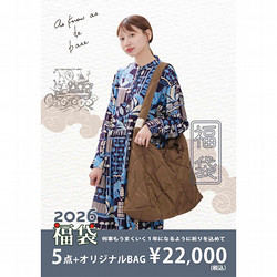 【年明け配送】［アズ ノゥ アズ ドゥ バズ］福袋