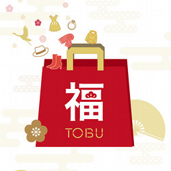 【年明け配送】［ウェッジウッド］ウェッジウッド＜2026年HAPPY BAG＞A