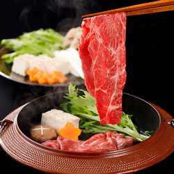 【年内配送】［肉の匠いとう］黒毛和牛・交雑牛すき焼用セット【送料込み】