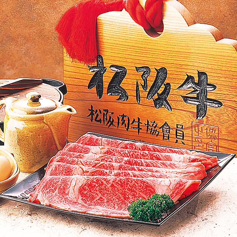 年内配送】［お肉の専門店 スギモト］松阪牛すき焼き福袋 - 2026 東武