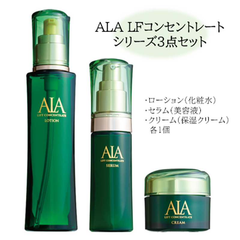 アラプラス ALA LF コンセントレート ローション 150ml アラプラス ALA