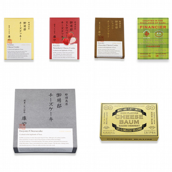 Alchemists' Garden 非売品グッズ福箱 Alchemists' Garden 非売品グッズ福箱 楽天市場】【1点のみネコポス可