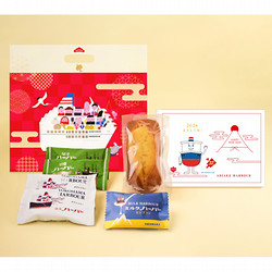 【年明け池袋店お渡し】［ありあけ］横濱ハーバーお楽しみセット2026 七福神ver.