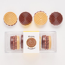 ［トゥルビヨン バイ ヤン ブリス］サブレ トゥルビヨン