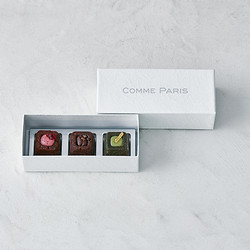 ［COMME PARIS（コムパリ）］Trois Fondants （トロワ・フォンダン）3個