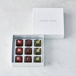 ［COMME PARIS（コムパリ）］Trois Fondants （トロワ・フォンダン）9個