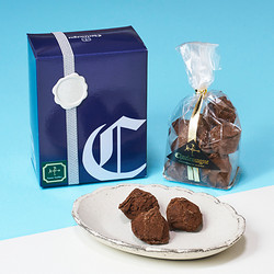 ［シャルルマーニュ チョコレート］トリュフ・ナチュレ