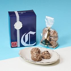 ［シャルルマーニュ チョコレート］トリュフ・シャンパーニュ