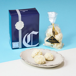 ［シャルルマーニュ チョコレート］トリュフ・ホワイト