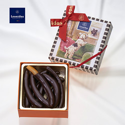 ［レオニダス］オランジェットギフト　80