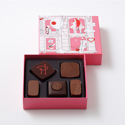 ［ピエール・エルメ・パリ］アソリュティマン ド ショコラ5個入り