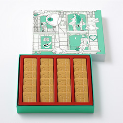 ［ピエール・エルメ・パリ］キャレ ショコラ ブロン ア ラ フルール ド セル