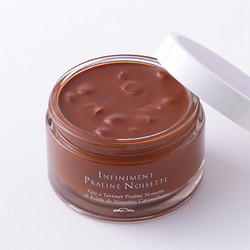 ［ピエール・エルメ・パリ］パート タルティネ アンフィニマン プラリネ ノワゼット