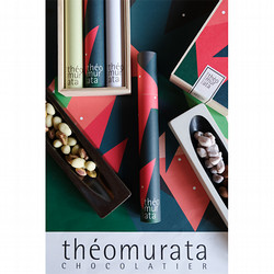 ［テオムラタ］限定ビーンズショコラ3本桐箱セット