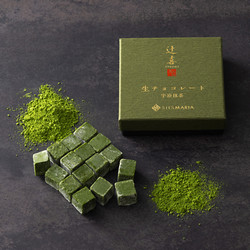 ［シルスマリア］宇治抹茶生チョコレート