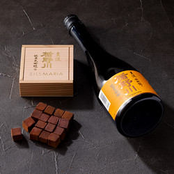 ［シルスマリア］楯野川生チョコレート