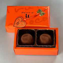 ［メゾン・ドゥ・イッテー］トリュフ オー ショコラ（2個入)