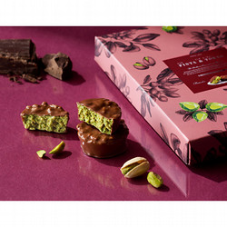 ［ピスタ アンド トーキョー］ピスタチオロッシュ