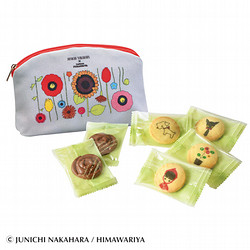 ［中原淳一×Confiserie FURANSUYA（コンフィズリーフランス屋）］ポーチ