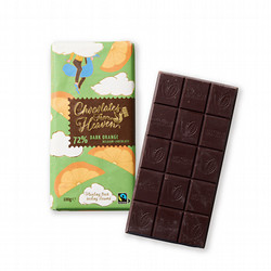 ［チョコレートフロムヘブン］ダークオレンジ