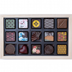 ［ショコラティエ川路］和ショコラ15粒入り