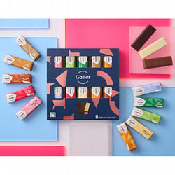 ［ガレー］ミニバー10個入