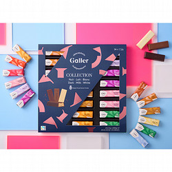 ［ガレー］ミニバー24個入