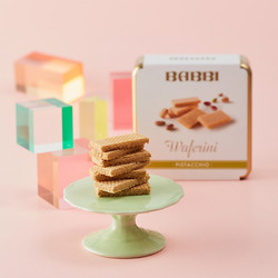 ［BABBI（バビ）］ワッフェリーニ　ピスタチオ