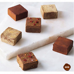 ［Night Cacao by KOKODii（ナイトカカオバイココディー）］生チョコレート（アソート）