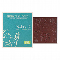 ［ノエルベルデ］ルビオ・デ・チョチョ（ビーガンミルクチョコ）