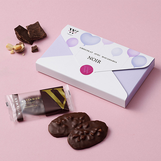 【希少】ナルメア バレンタインお返し2017 希少】ナルメア バレンタインお返し2017 希少】ナルメア バレンタイン