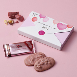 ヴィタメール］マカダミア・ショコラ・レトル（ミルク） - 2026