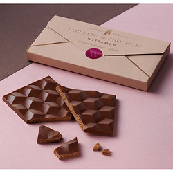 ［ヴィタメール］タブレット（レ・アマンド）