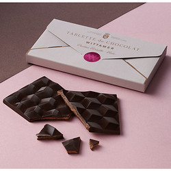 ［ヴィタメール］タブレット（ノワール・ノワゼット）