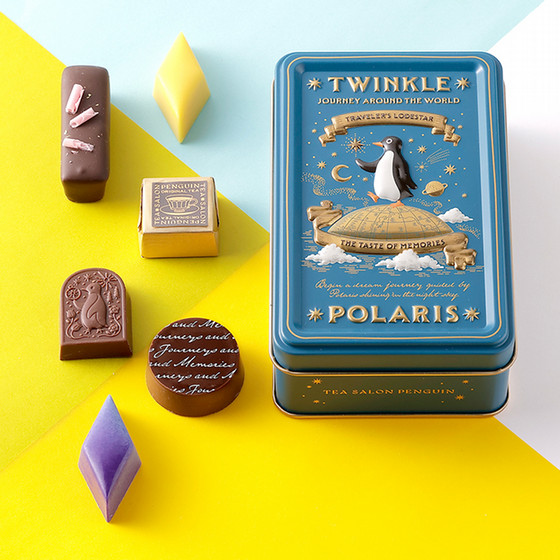 喫茶ペンギン］旅空のポラリス - 2026バレンタインお届けギフト