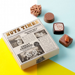 ［メリーチョコレート　ナッツラバー］アーモンド＆ヘーゼルナッツラバー