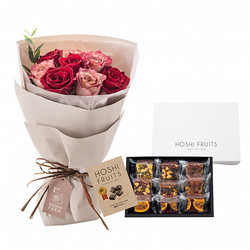 ［ホシファーム］フリルブーケ ニュアンスレッド８本＆ホシフルーツ贅沢ブラウニー ９個【送料込み】