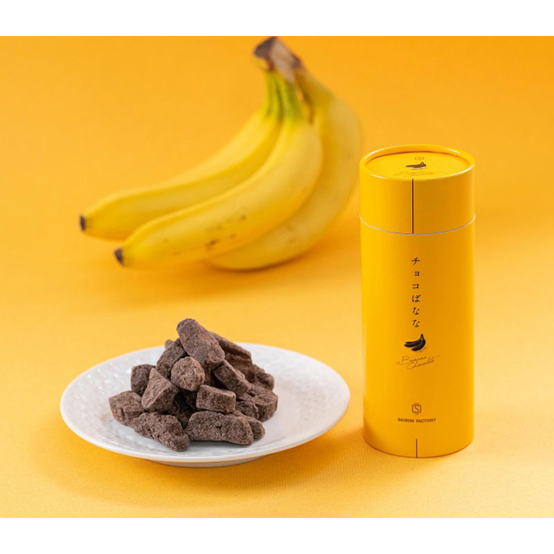 チョコバナナ オーナー ジャンバー ( 中綿入 ) ブルー系 L 非売品 セゾンファクトリー］チョコばなな - ホワイトデー ～2026 東武の