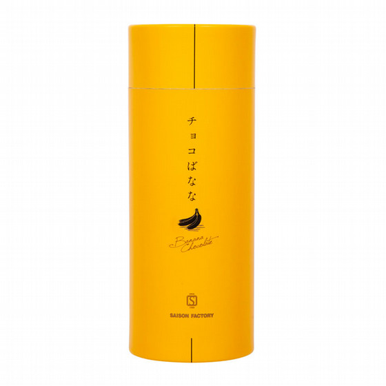 セゾンファクトリー］チョコばなな - ホワイトデー ～2026 東武の