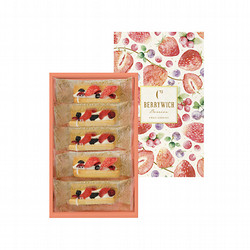 ［シーキューブ］ベリーウィッチ 5個入り