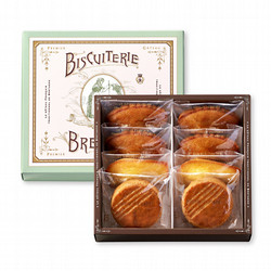 ［ビスキュイテリエ ブルトンヌ］ガレット・ブルトンヌ　アソート（8個入）