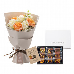 ［ホシファーム］フリルブーケ ホワイトオレンジ８本＆ホシフルーツ贅沢ブラウニー９個【送料込み】