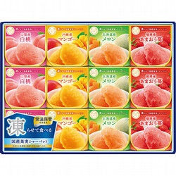 〈セゾン デュ フリュイ〉凍らせて国産果実シャーベット